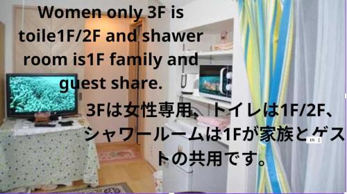 Kamitakada Apartment | WOMEN ONLY 3F