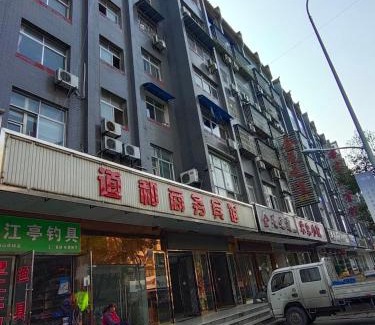Shiyan House | Wudangshan Daohe Inn