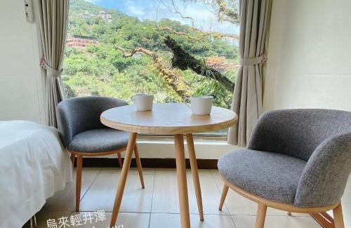 Wulai Hotel | Wulai Karuizawa Inn