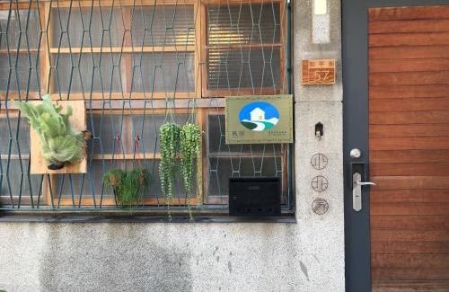 West Central District House | XiaoBei Home (Entire house for rent)