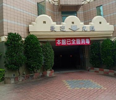 Beitun District Hotel | Xin Yuan Motel