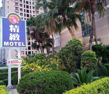 Beitun District Hotel | Xin Yuan Motel
