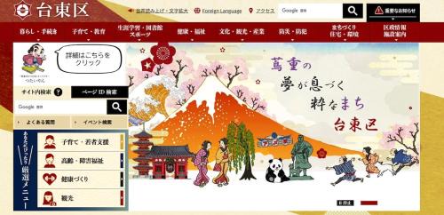 Nishiasakusa Apartment | XQC2253 Sensoji Temple, newly built building with complete facilities