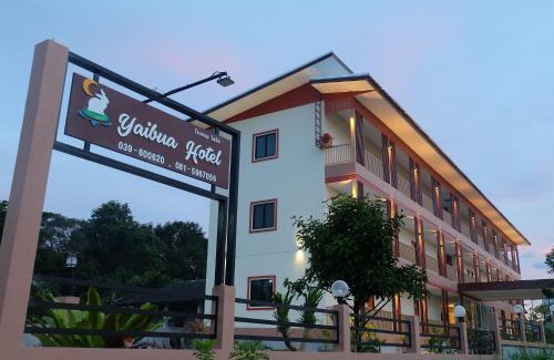 Chanthaburi Hotel | Yaibua Hotel