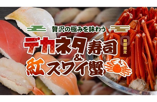 Kaga Hotel | Yamashiro Onsen Yuzankaku - Vacation STAY 86433v