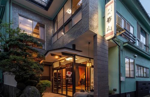 Kinosaki Onsen Hotel | Yanagiso