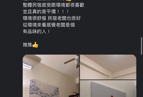 Magong House | Yanyun Fengfan Affordable and High-Quality B&B