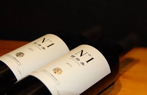 Xingqing Qu Hotel | Yinchuan Xifujing Hotel