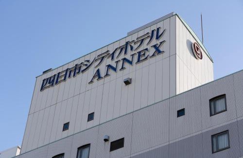 Yokkaichi Hotel | Yokkaichi City Hotel Annex