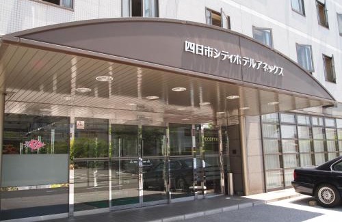 Yokkaichi Hotel | Yokkaichi City Hotel Annex