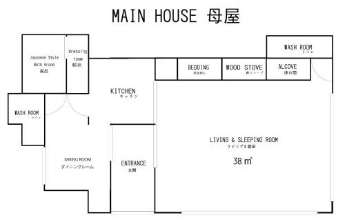 Yokosuka House | Yokosukanominpaku Iriyamazu & Nariyamazu - Vacation STAY 18954