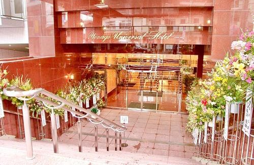 Yonago Hotel | Yonago Universal Hotel