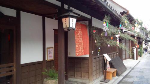 Kurashiki Hotel | Yoshii Ryokan