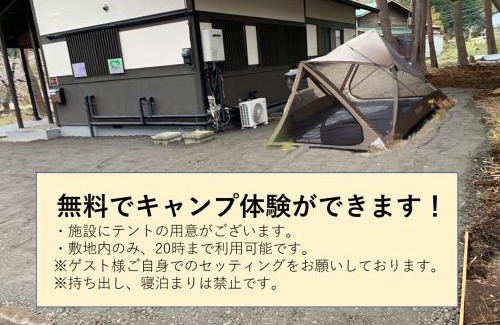 Oishi House | Youan