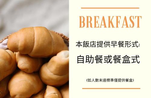 North District Hotel | YUAI FU HAO Hotel