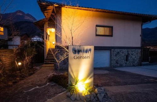 Yufuin Onsen House | Yufu - House/Vacation STAY 77859