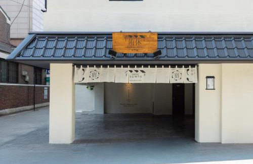 Hwagok-dong Hotel | Yuhyu Ryokan Hotel