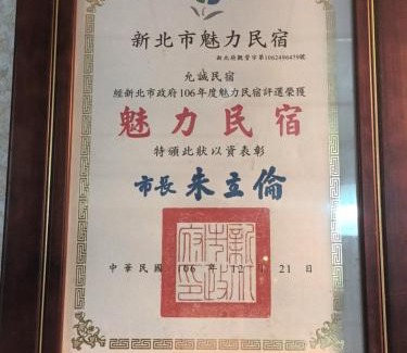 Ruifang House | Yun Cheng Homestay