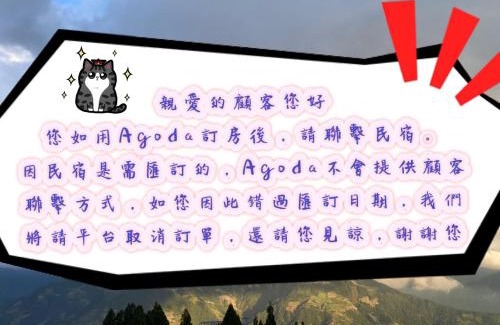 Ren'ai House | Yunnan Homestaty