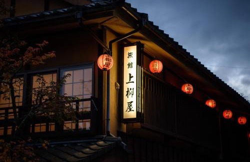 Yufu Hotel | Yunohira Kamiyanagiya