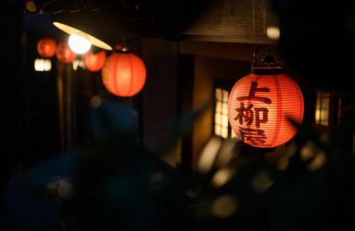 Yufu Hotel | Yunohira Kamiyanagiya