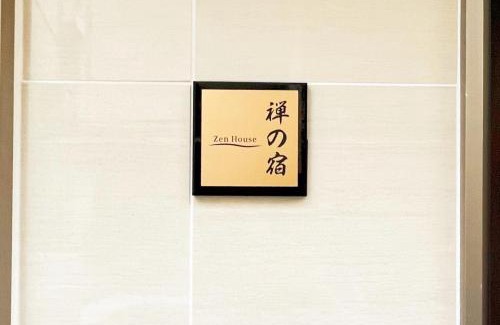 Adachi House | Zen House - Vacation STAY 18298