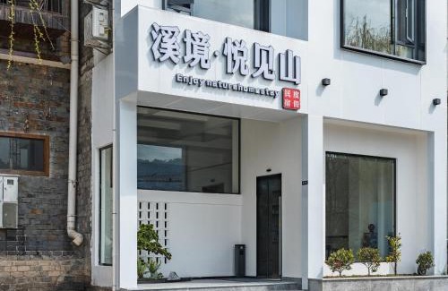Wulingyuan Hotel | ZhangJiaJie Enjoy Nature hotel