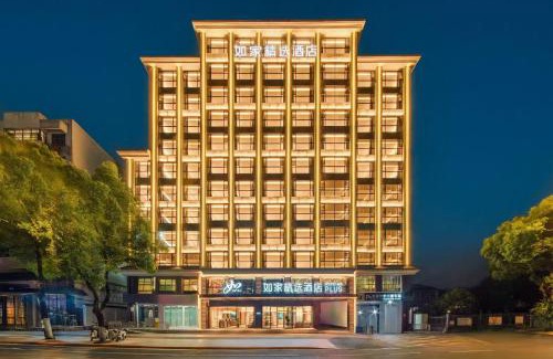 Yongding Hotel | Zhangjiajie Homeinn Plus Hotel