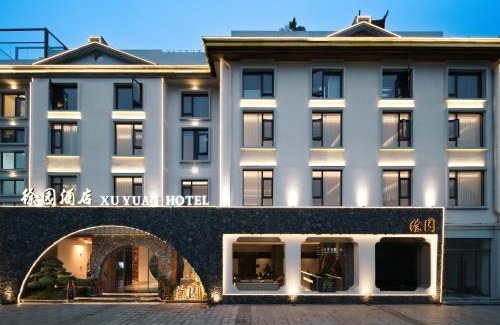 Yongding Hotel | Zhangjiajie Tianmenshan Xuyuan Hotel