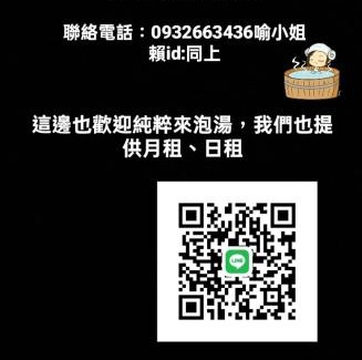 Beinan House | Zhiben hotspring Heping Guesthouse