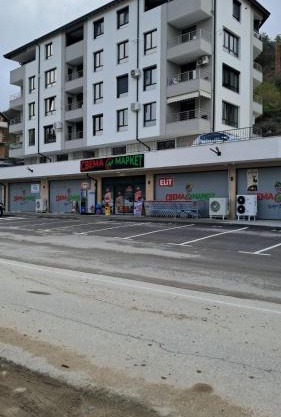 Апартамент Дерменджиев