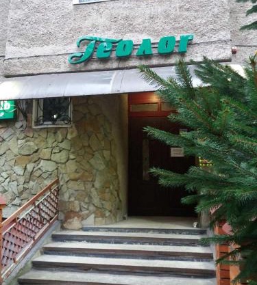 Гостьові квартири Геолог
