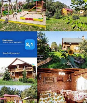 Садиба Лісова казка