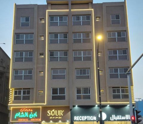 أحلى الليالي للشقق الفندقية 1