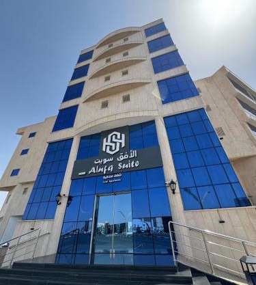 الافق سويت للشقق الفندقية