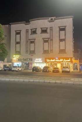 زهرة حسن