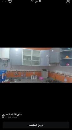 شقق فاخرة للكراء اليومي