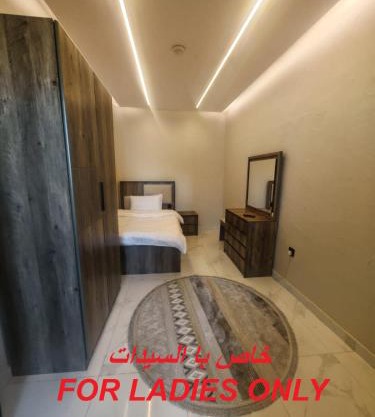 مبيت هوستل للسيدات