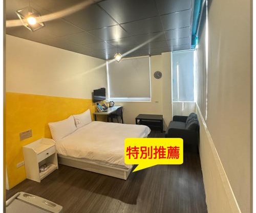 好客輕旅