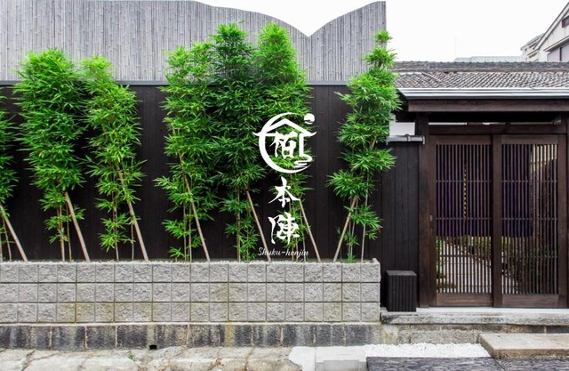 宿本陣蒲生