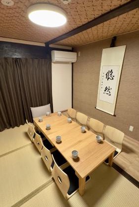 悠然居SR Inn