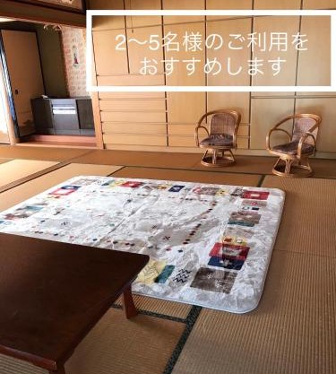 民泊 二見のおうち