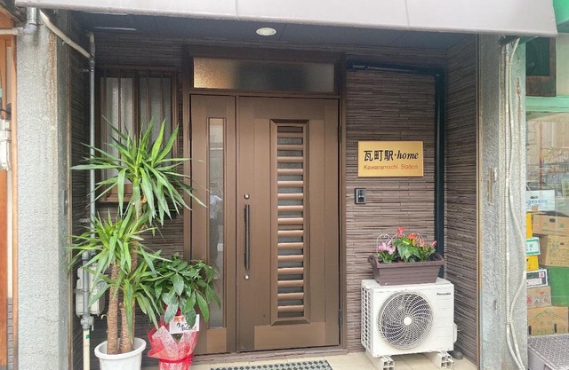 瓦町駅.home 401
