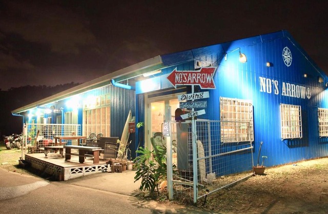 秘密基地 NO's ARROW ノーズアロー