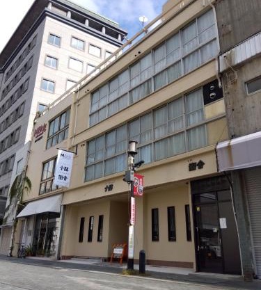 肴町街舎