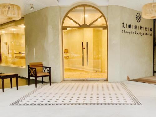 艾睏設計行旅 Sleepie Design Hotel