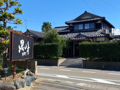黒崎base