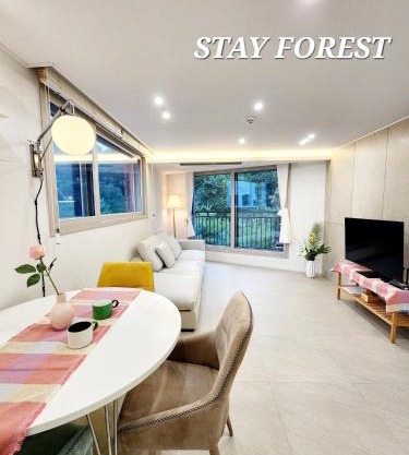 스테이 포레스트 StayForest