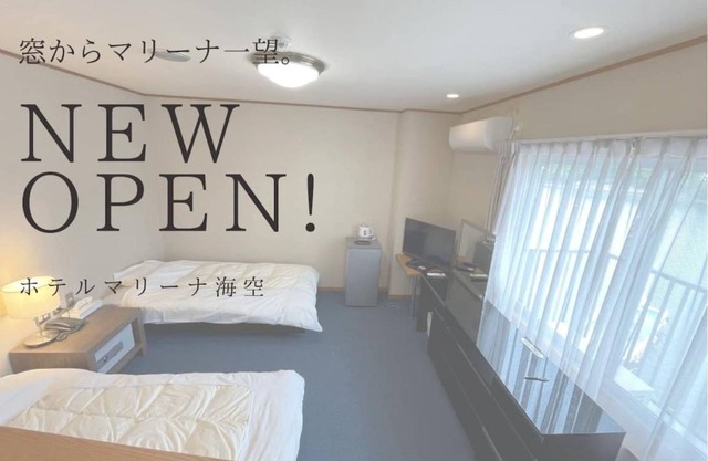 Marina Hotel Kaisora