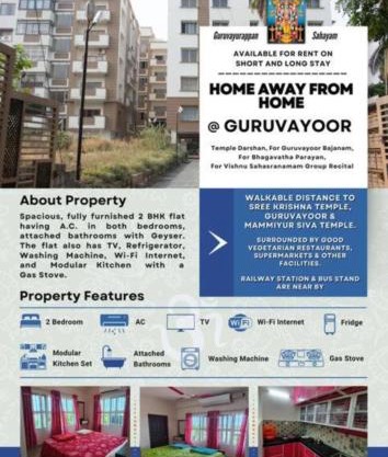 2 BHK Furnished Flat - 200 m to Guruvayur Temple - For FAMILIES ONLY